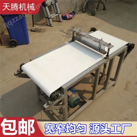 天腾 QSJ-51 多功能豆腐皮切丝机 全自动切千张丝机器 豆制品加工