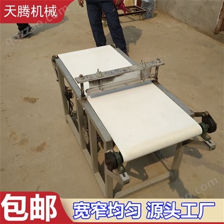 天腾 QSJ-51 多功能豆腐皮切丝机 全自动切千张丝机器 豆制品加工