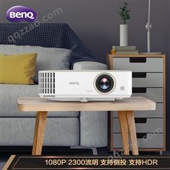 明基（BenQ）W1130 投影仪 投影仪家用 家庭影院（1080P全高清 23