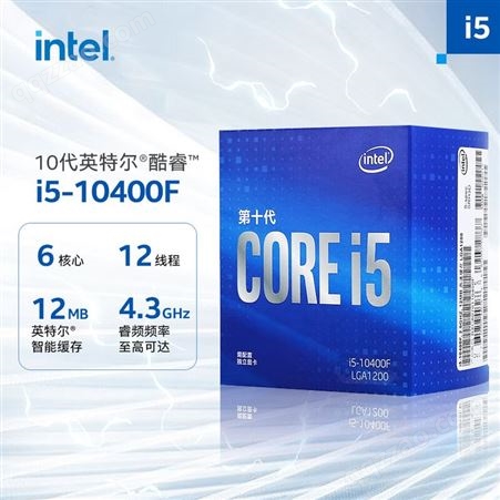 英特尔（Intel）10代 酷睿? i5-10400F 处理器 6核12线程 单核睿