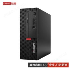联想（Lenovo）商用台式电脑 M730e I5-10500/8G 1T 无光驱 集显