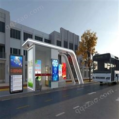 新概念一站式公交站台 科技智能一体不锈钢公交候车亭