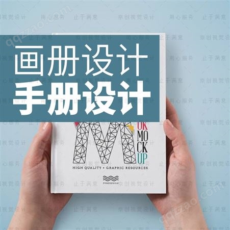 平面设计画册设计说明书排版期刊制作排版图册宣传册设计