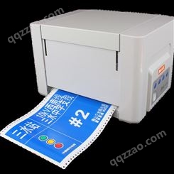MAX彩色标签打印机，电力专用多色打印自动切割自主设计