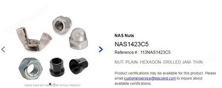 长期供应 紧固件螺母NAS1423C5