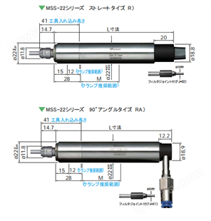 NSK一体式气主轴MSS-2230RA日本高速气动钻