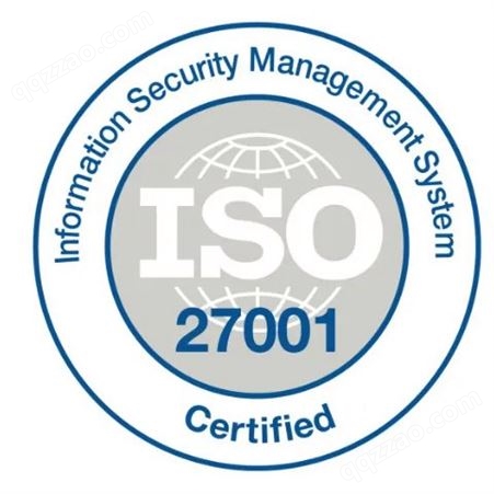 * iso27001+20000信息安全认证 提高市场竞争力 快速下证