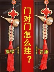 五帝钱门对门开口铜葫芦装朱砂真品挂件入户门卧室吉祥中国结摆件