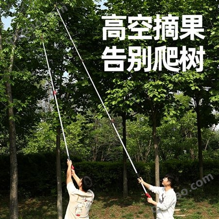 德国日本进口摘水果采摘树枝高枝剪伸缩杆10米高空剪摘果神器剪刀