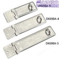 DK698A DK398B明装锁牌锁扣门鼻挂锁门扣门栓