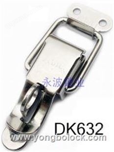 DK632 锁扣