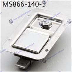 MS866-140-5 MS866-7面板锁