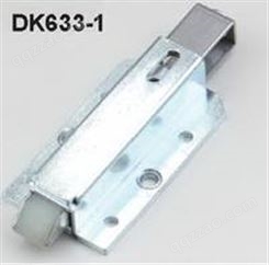 DK633-1伸缩搭扣