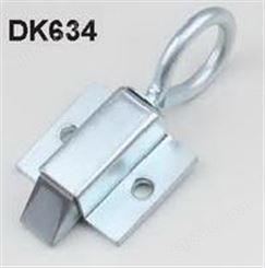 DK634搭扣