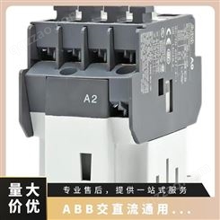 ABB交流接触器AF300-30-11交直流通用100-250VAC/DC