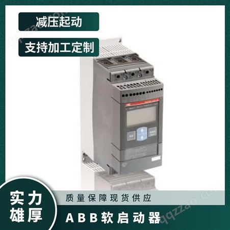 PSE60-600-70 易用型 进口ABB软启动器1SFA897106R7000 30KW