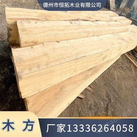 红松方木 落叶松木方 建筑工程木条 硬度高 木桥板 恒拓木业