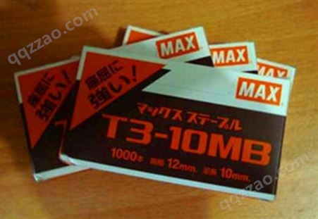 包邮日本MAX美克司TG-A射钉机 手动码钉枪器 打钉枪送钉