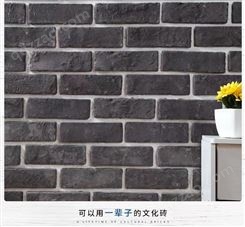 深灰色文化砖 明清砖青砖片贴墙仿古条砖 墙面文化石 巧石匠石材
