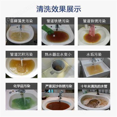 深圳厂家 水管清洗机招商加盟 马里奥高周波管道清洗机