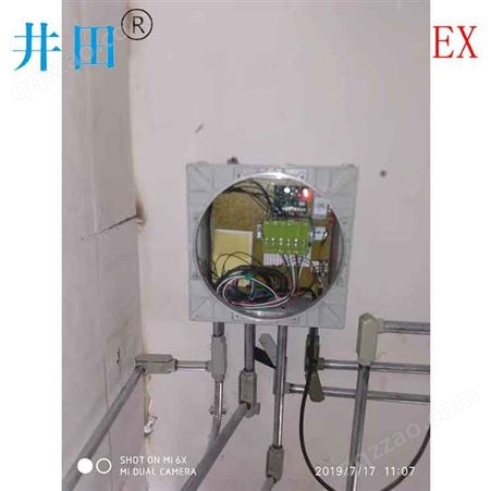 防爆电控锁 升级版井田JT-3700 安装简单方便 品质三年包换
