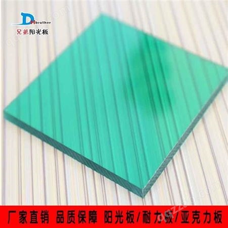 直营透明耐力板3mm聚碳酸脂隔断防护板规格尺寸定制