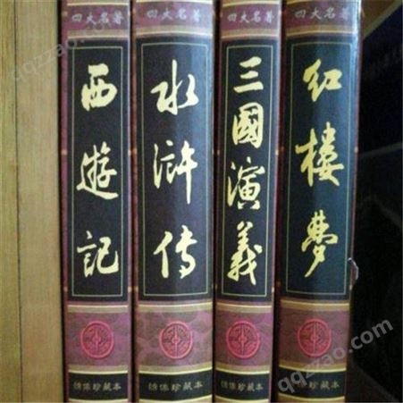 回收上海闲置旧书 上海各种文学老书回收