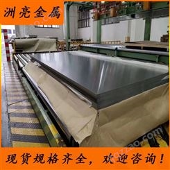 广东TA1钛合金板 TA1工业用纯钛板 TA1钛板 货到付款