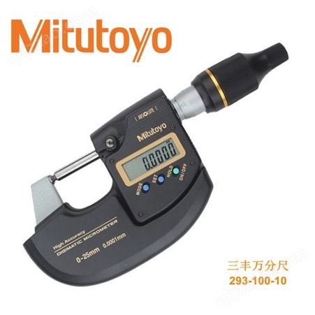 日本mitutoyo三丰293-100-10万分尺高精度数显千分尺分厘卡