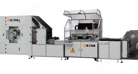 卷对卷全自动丝印机EW5070平面丝网印刷设备