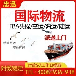 澳洲海运香港物流国际海运货代dhl欧洲专线货代英国专线
