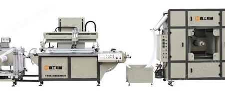 卷对卷全自动丝印机EW5070平面丝网印刷设备
