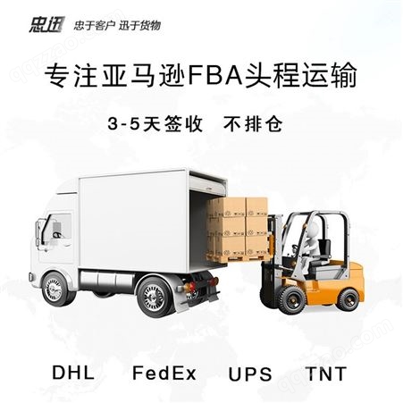物流搬运快递装卸搬运服务国际货物贸易出口运输