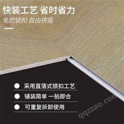 PVC塑料地板 阔鑫 加厚5mm家用室内耐磨仿木纹SPC地板 9008