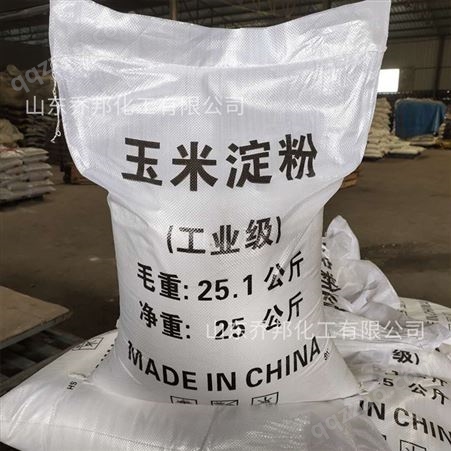 工业玉米淀粉工业级变性玉米淀粉厂家国标水处理玉米淀粉