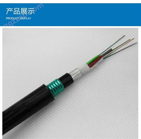 6芯室外光缆铠装层绞式单模光纤GYTA53-6B光缆线双铠双护套