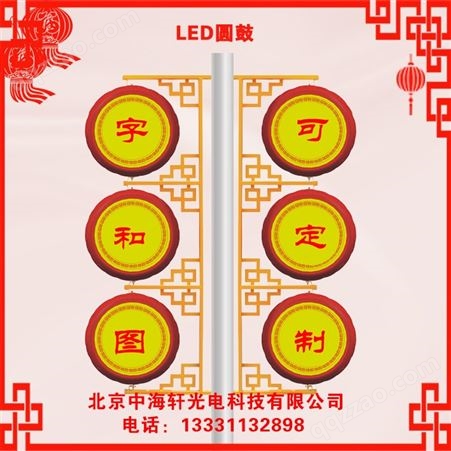 中海轩光电生产LED灯笼中国结-造型灯-节日灯-装饰灯-精选厂家