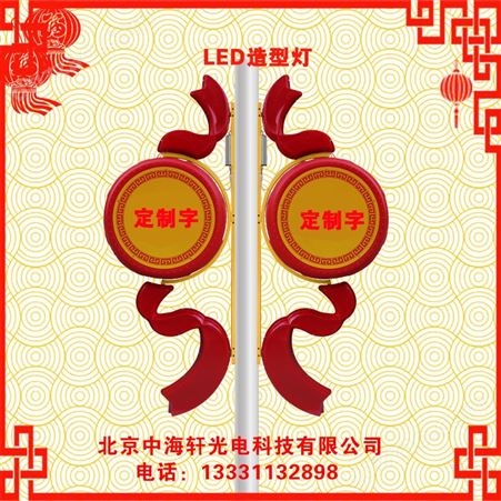 中海轩光电生产LED灯笼中国结-造型灯-节日灯-装饰灯-精选厂家