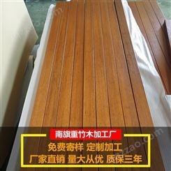 东莞重组竹地板价格 高耐竹木地板厂家定制 竹纤维板材加工 竹木条 竹凳子条 量大从优