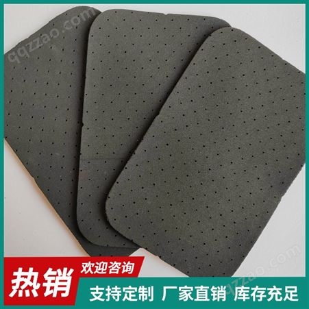 利百佳新材料 黑色涤纶布 护具/包袋打孔布料 SBR材质