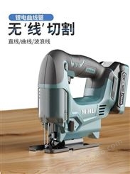 东成MINLI锂电曲线锯家用电锯多功能手持木板线锯小型切割机木锯