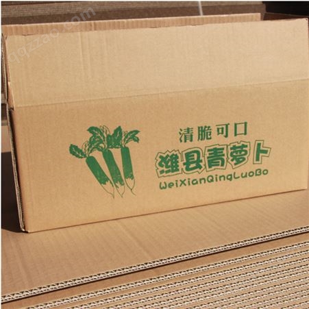 包装纸箱 设计图案印logo 月饼礼盒源头印刷 硬度材质