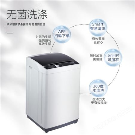 商用6KG自助扫码共享洗衣机校园投币刷卡式全自动洗衣设备