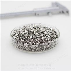 中诺新材 金锗镍合金粒 尺寸纯度 可定制