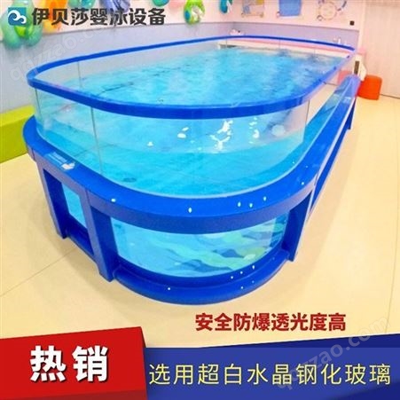海南玻璃婴儿游泳缸-婴幼儿游泳池设备-婴儿游泳馆设备批发