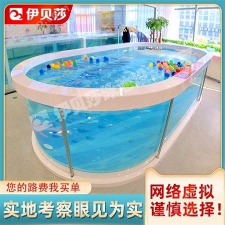福州宝宝玻璃游泳池-婴幼儿游泳馆浴缸-室内儿童游泳馆设备