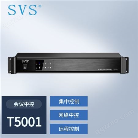 SVS 多媒体控制主机 含一个点触摸屏编辑控制软件V2.1 T5001