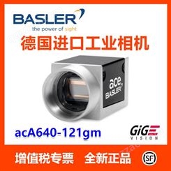 巴斯勒Basler直属代理 30万像素 acA640-121gm CMOS芯片工业相机