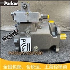 派克经销品牌Parker柱塞泵PV023R1K1T1NMF1