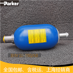 美国PARKER蓄能器派克EHV 10-350/AB01125